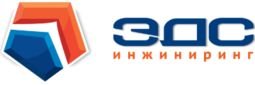 Компания ООО ЭДС - Инжиниринг