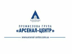 Компания Арсенал Центр