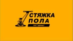 Компания Pol1den