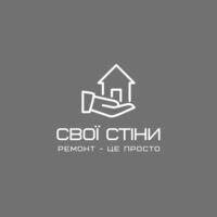 Компания Свої стіни