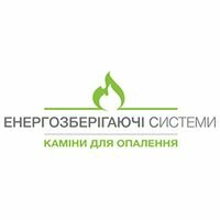 Компанія Камины и печи