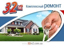 Компания 32m2