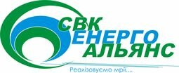 Компанія СВК Енерго-Альянс