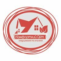 Компания Комфортний Світ