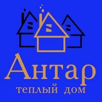 Компания АНТАР