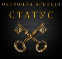 Компанія Охоронна агенція Статус