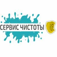 Компанія Химчистка мебели "Сервис Чистоты"