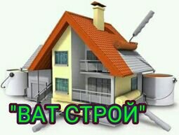 Компания "ВАТ СТРОЙ"