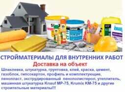 Компания ТОВ Рамикс груп