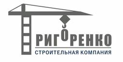 Компания строительная компания