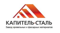 Компания Капитель Сталь