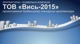 Компания ТОВ "Вись-2015"