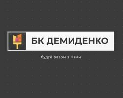 Компания ФОП Демиденко