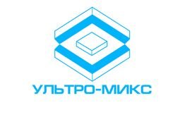 Компания Ультро-Микс