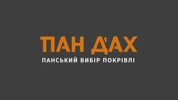 Компанія ПАН ДАХ