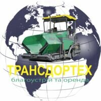 Компанія ТОВ "ТРАНСДОРТЕХ"