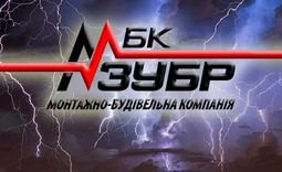 Компанія ТОВ МБК ЗУБР