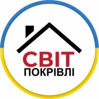 Компанія Світ Покрівлі
