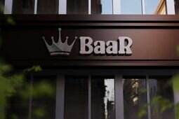 Компания BaaR