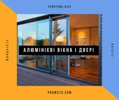 Компанія Егор