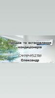Компания Олександр Поліщук
