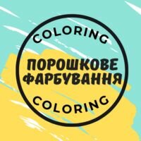Компанія Coloring