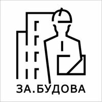 Компанія ЗА.БУДОВА