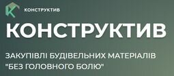 Компания ТОВ "Конструктив ВТВ"