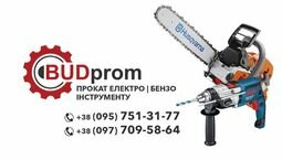 Компания BUDprompoltava