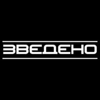 Компанія ТОВ "Зведено"