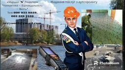 Компания "Маршал 'S' Рекрутер"