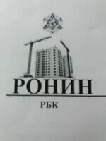 Компания николай