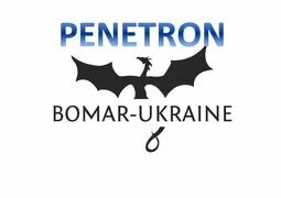 Компания Бомар-Україна