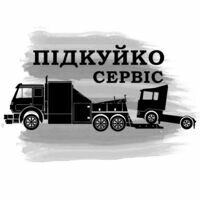 Компания ФОП Підкуйко А.В.