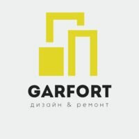 Компанія Garfort