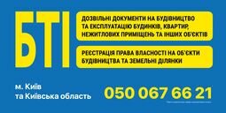 Компания ТОВ "УНІВЕРСАЛ-КА"