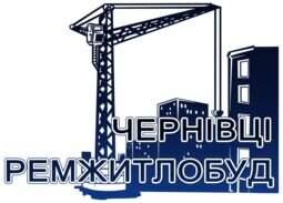 Компанія ЧЕРНІВЦІРЕМЖИТЛОБУД