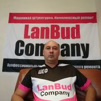 Бригада LanBud-Company