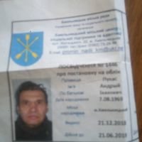 Майстер Андрей Пукас