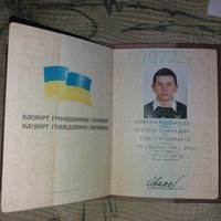 Майстер Александр Овчаренко