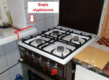 Зібрати кухню + покласти лінолеум