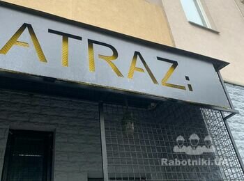 Срезать старую вывески и приварить новую
