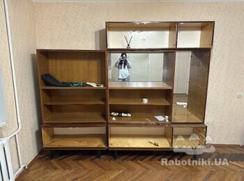 Винести старі меблі