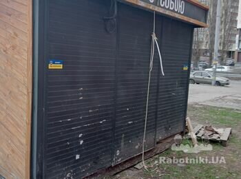 Требуется мастер