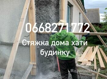 Стяжка хати дома будинка стягнення стін тріщин арматурою уголками