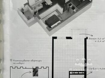 Укладка плитки в санузле 30м2 500грн м2