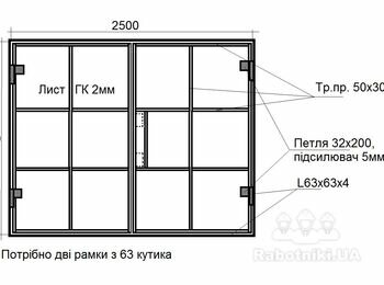 Сварить гаражные ворота