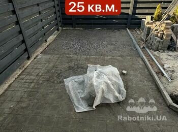 Вкласти тротуарну плитку