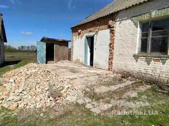Розібрати кришу ,та знести будинок та сарай