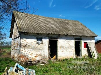 Розібрати кришу ,та знести будинок та сарай